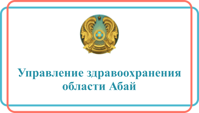 Medicine_Abai